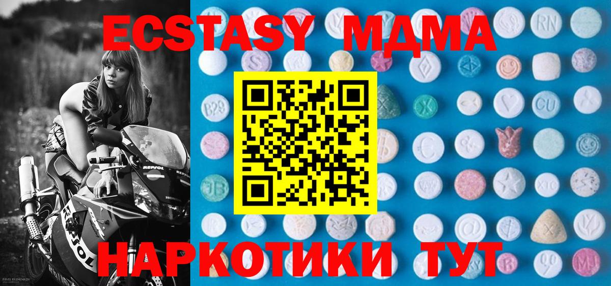 ЭКСТАЗИ louis Vuitton  Ecstasy  Экстази VHQ  MEGA вход  Вход с VPN  Лобня 