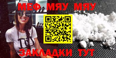 гашишное масло Гусь-Хрустальный