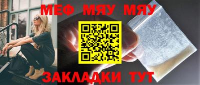 герыч Гусиноозёрск