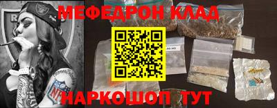 кокаин премиум Гусев