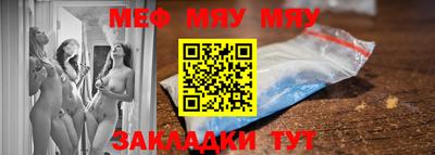 гашишное масло Гусь-Хрустальный