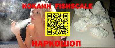 гашишное масло Гусь-Хрустальный