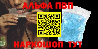 кокаин премиум Гусев
