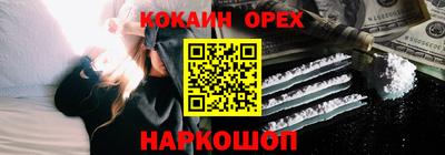 гашишное масло Гусь-Хрустальный
