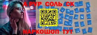 гашиш Донецк