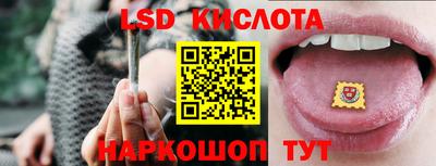гашишное масло Гусь-Хрустальный