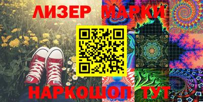 гашишное масло Гусь-Хрустальный