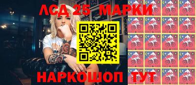 герыч Гусиноозёрск