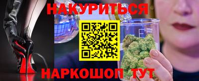 кокаин премиум Гусев