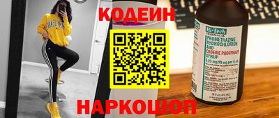 кокаин премиум Гусев