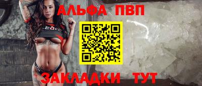кокаин премиум Гусев