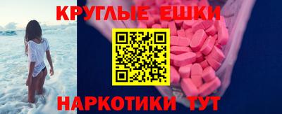 гашиш Донецк