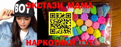 гашишное масло Гусь-Хрустальный
