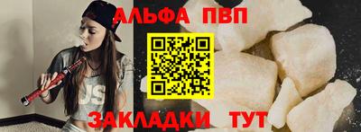 кокаин премиум Гусев