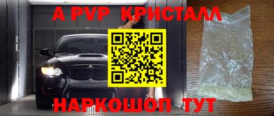 прущая мука Донской