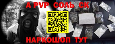 прущая мука Донской