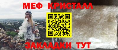 гашишное масло Гусь-Хрустальный