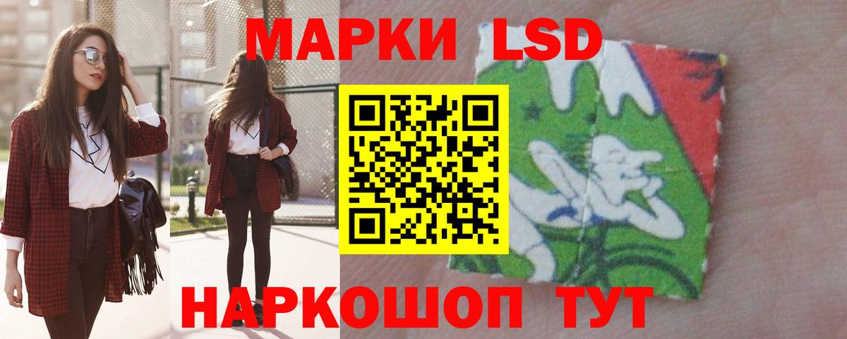 LSD-25 экстази кислота  Вход с VPN  LSD-25 экстази кислота  Лобня 