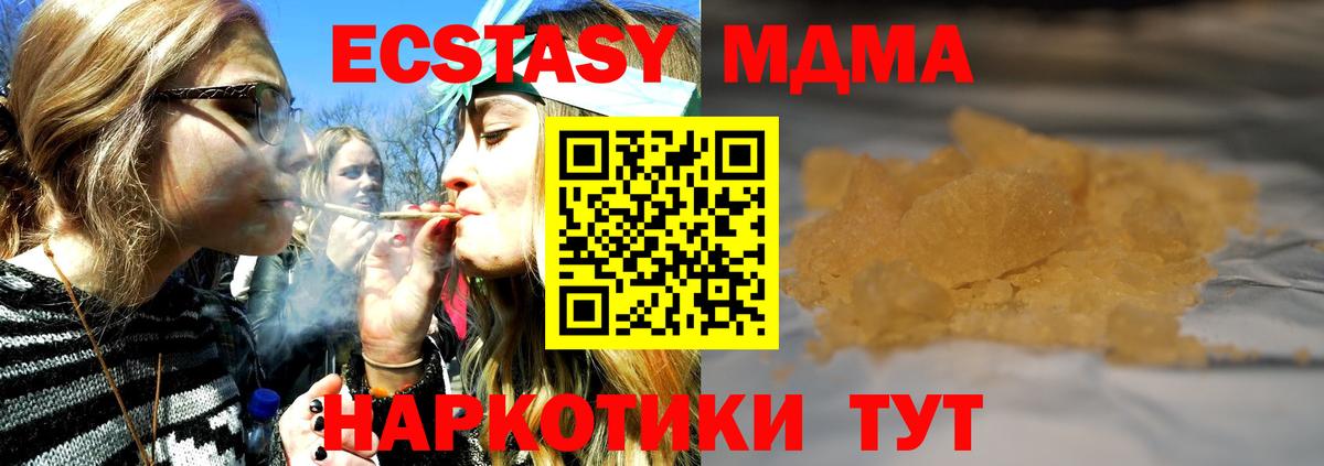 MDMA VHQ Лобня