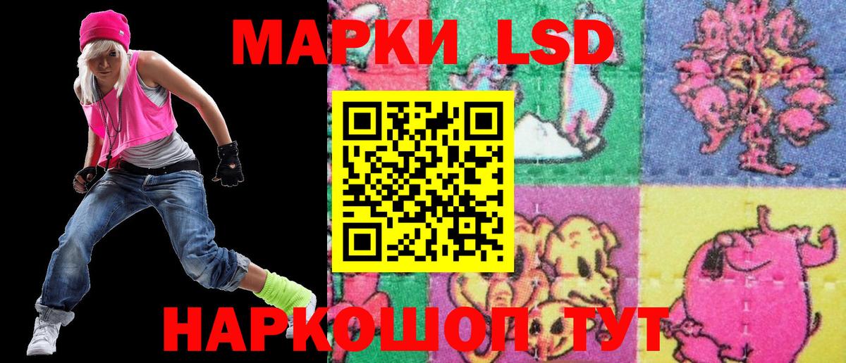 Марки NBOMe 1500мкг Лобня