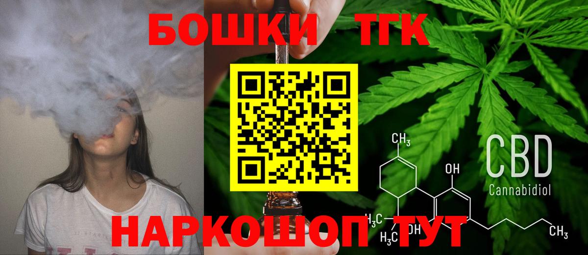 Каннабис THC 21%  Каннабис LSD WEED  Вход с VPN  Лобня  Бошки Шишки гибрид  Конопля White Widow 